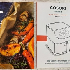 ノンフライヤー/COSORIの画像