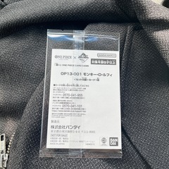 ワンピース一番くじ プロモーションカードの画像