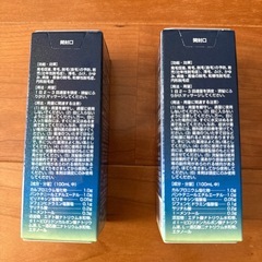 ニューモ2本の画像