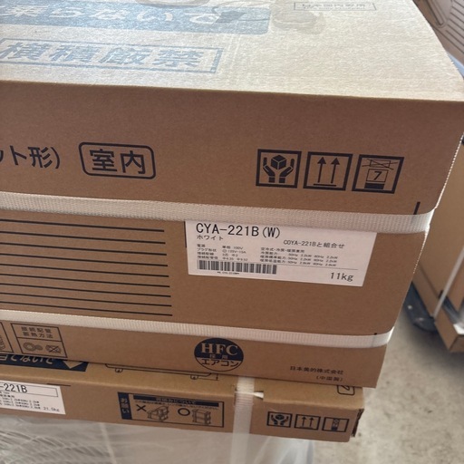 新品未開封　COMFEE' コンフィー ルームエアコン 6畳用 CYA-221B