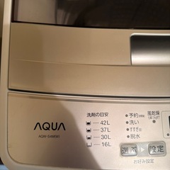 AQUA 4.5kg 洗濯機（AQW-S4M）動作良好・中野区引き取りの画像