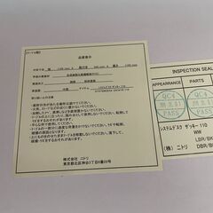 ニトリ　システムディスク　ザッキー110　椅子付きの画像