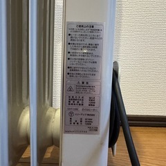 オイルヒーター Hidamariの画像