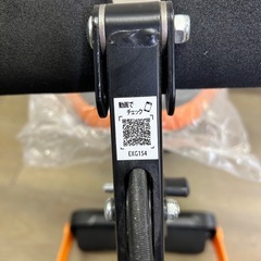 筋トレ💪　アルインコ　腹筋マシーン　イージーエクサ　EXG154の画像