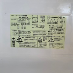 シャープ SJ-14E9-KBの画像