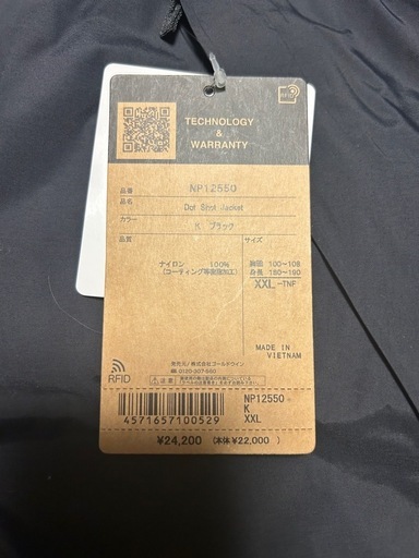 新品　THE NORTH FACE ドットショットジャケット　NP12550
