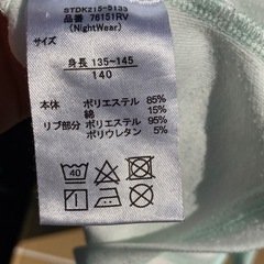 すみっコぐらし140サイズ
の画像