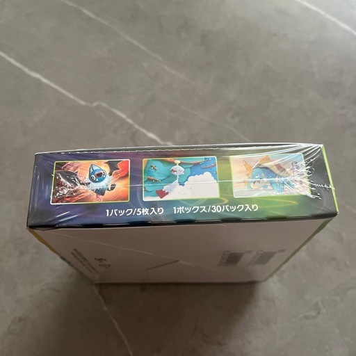 仰天のボルテッカー　box シュリンク付き　未開封