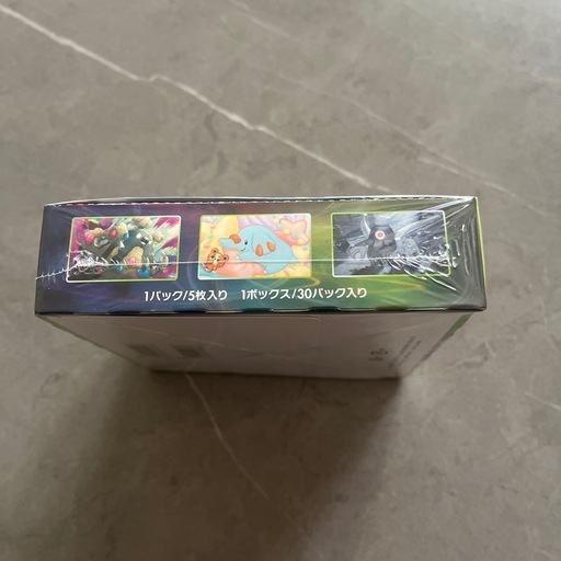 仰天のボルテッカー　box シュリンク付き　未開封