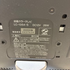 シャープ製液晶カラーテレビの画像