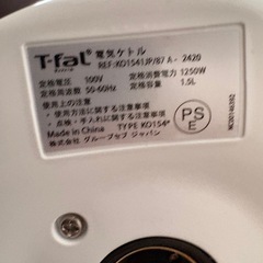 T-fal 電気ケトルの画像
