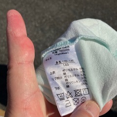 すみっコぐらし140サイズの画像