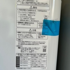 パナソニック NA-F60815の画像