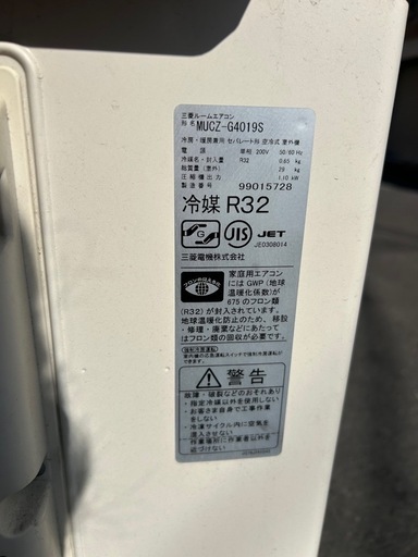 【北広島町】★直近クリーニング歴あり★三菱♢﻿霧ヶ峰♢﻿主に14畳♢﻿美品♢﻿高年式♢﻿2019年式♢﻿フロアアイ搭載♢﻿空気清浄機能