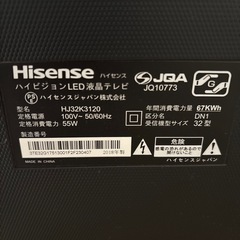 【購入者決定】Hisense 32型テレビの画像