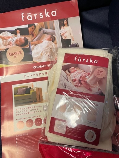 ファルスカ　ベビーベッド折りたたみ式