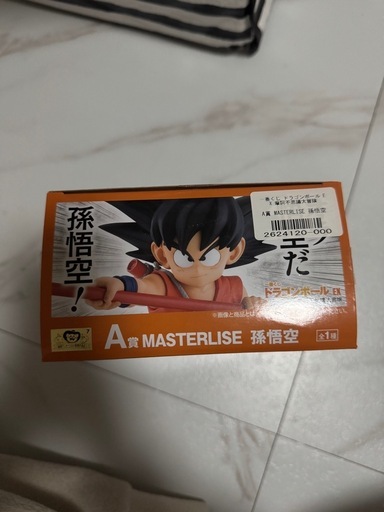 一番くじ　ドラゴンボール　摩訶不思議大冒険 ex A賞　孫悟空