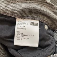 ユニクロレディースジーンズ★2月20日まで受付の画像