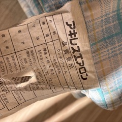 2/15引き渡しで0円！折りたたみマットレスの画像