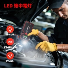 ②ジャンプスターター 電流4000A 大容量 21800mAhの画像