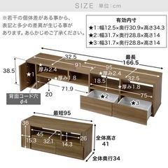LOWYA ロウヤ TV台 テレビ台　ローボード テレビボード 収納 伸縮 ラック 北欧 リビング収納 ローデスクの画像