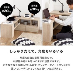 LOWYA ロウヤ TV台 テレビ台　ローボード テレビボード 収納 伸縮 ラック 北欧 リビング収納 ローデスクの画像