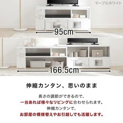 LOWYA ロウヤ TV台 テレビ台　ローボード テレビボード 収納 伸縮 ラック 北欧 リビング収納 ローデスクの画像