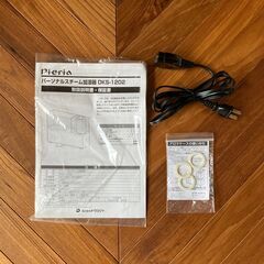 【引き取り限定】アロマ機能付きパーソナルスチーム加湿器 DKG-1202 (WH)の画像