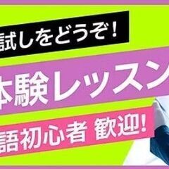 🍀聞ける話せるようになる✨オンライン✨英会話レッスン🍀日常生活会話特化🍀の画像