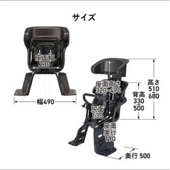 (お話中)前乗せ自転車用チャイルドシートの画像
