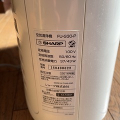 差し上げます 空気清浄機 シャープ  FU-G30-P
の画像