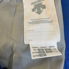 スキーウェア  150〜160（165）の画像