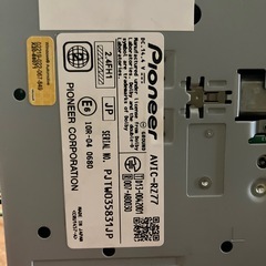 carrozzeria 楽ナビ  AVIC-RZ77 Bluetoothの画像