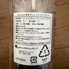 ドリンクメイト 専用ボトルの画像