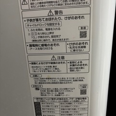 2022年12月購入 洗濯機 Panasonic 7.0kg 1,2人暮らし用 NA-F7PB1の画像