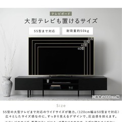 テレビ台の画像