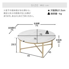 ●受け渡し確定●LOWYAテーブルの画像
