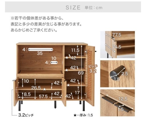 【〜3/14】までに取りに来れる方！食器棚　LOWYA キャビネット