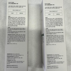 ドクダミポアコントロールクレンジングオイル 200ml(ボトル/リフィル)
の画像