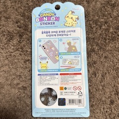 ボンボンシールの画像