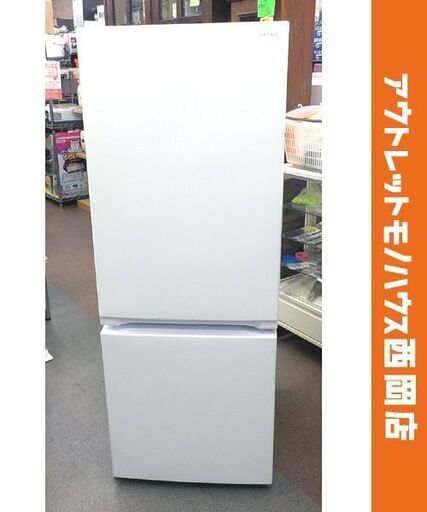 西岡店 冷蔵庫 2ドア 156L 2024年製 ヤマダセレクト REFAGE YRZ-F15LW ホワイト 100Lクラス