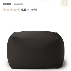 ソファ無印の画像