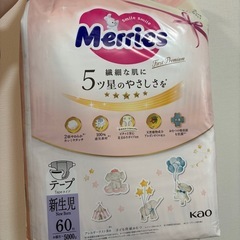 カトージ　 KATOJI ベビーベッド　オムツ付き！の画像