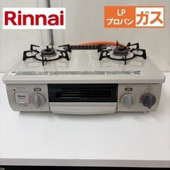【🐤買取市場 6ヶ月保証】R239 ☀️ Rinnai / リンナイ LPガス（プロパンガス）コンロ ガステーブル RT33NJH ⭐ クリーニング済の画像