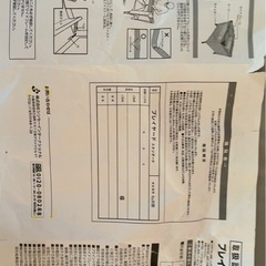 ベビーベットの画像