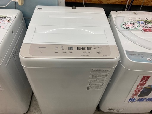 【愛品館江戸川店】保証充実　パナソニック　2023年製　7.0kg全自動洗濯機　NA-F7B2