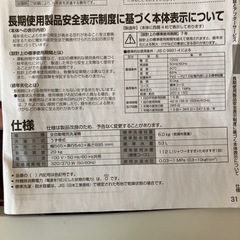 洗濯機 AQUA 6.0kgの画像