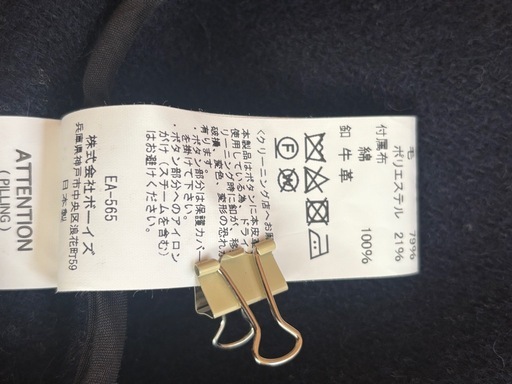 ダントン　コート　レディース　sサイズ 　アウター