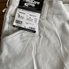 ワークマン　ストレッチパンツの画像