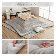 こたつ布団お譲りします！の画像